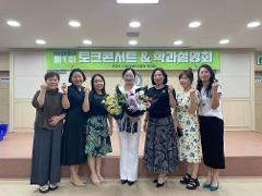 유은미학과장 토크콘서트 교수님과 함께.jpg