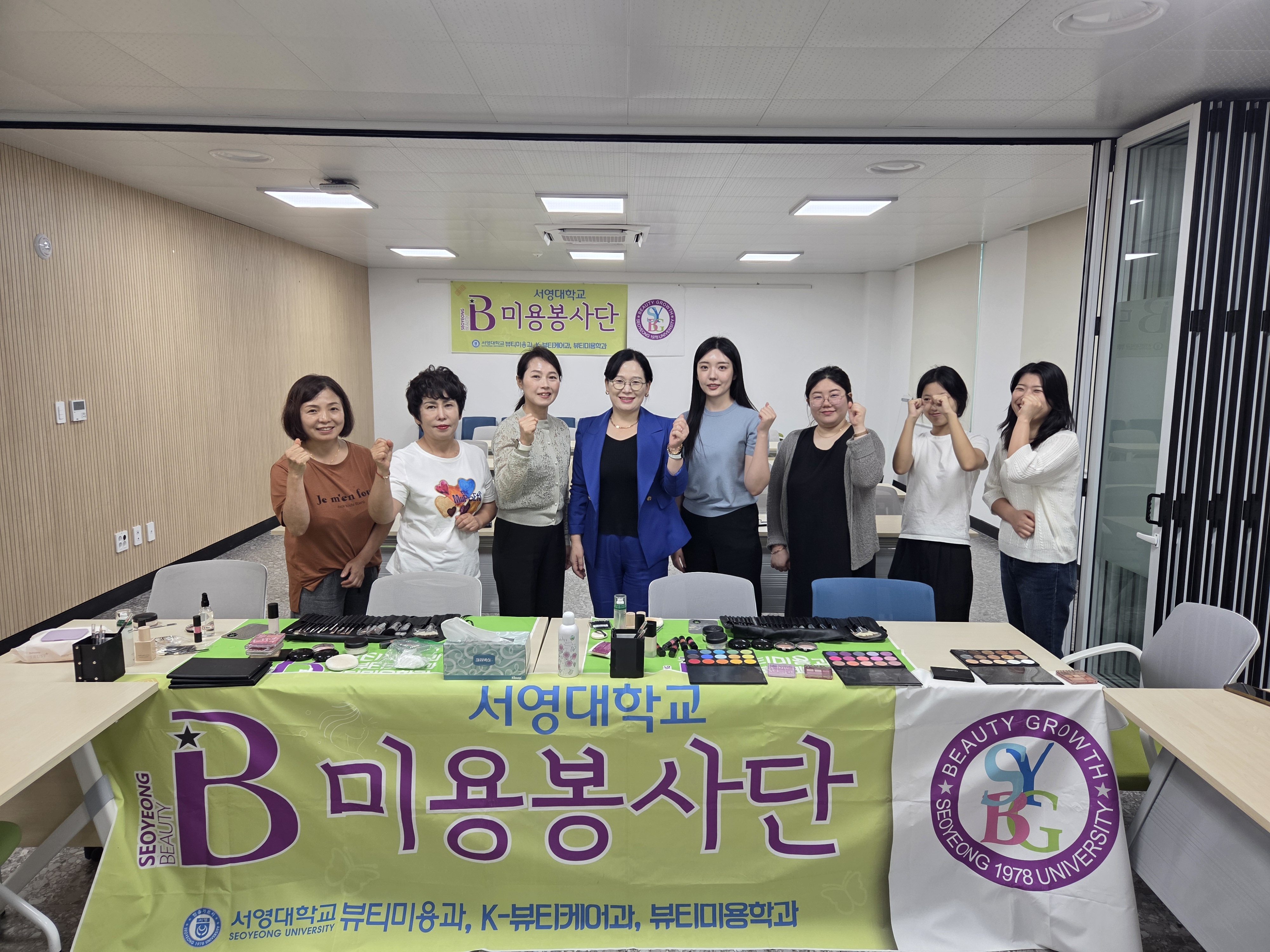 서영대 뷰티미용학과와 북구청이 함께하는 대학연계형 사회공헌 프로그램 봉사에 참여하다. 상세정보 페이지로 이동하기