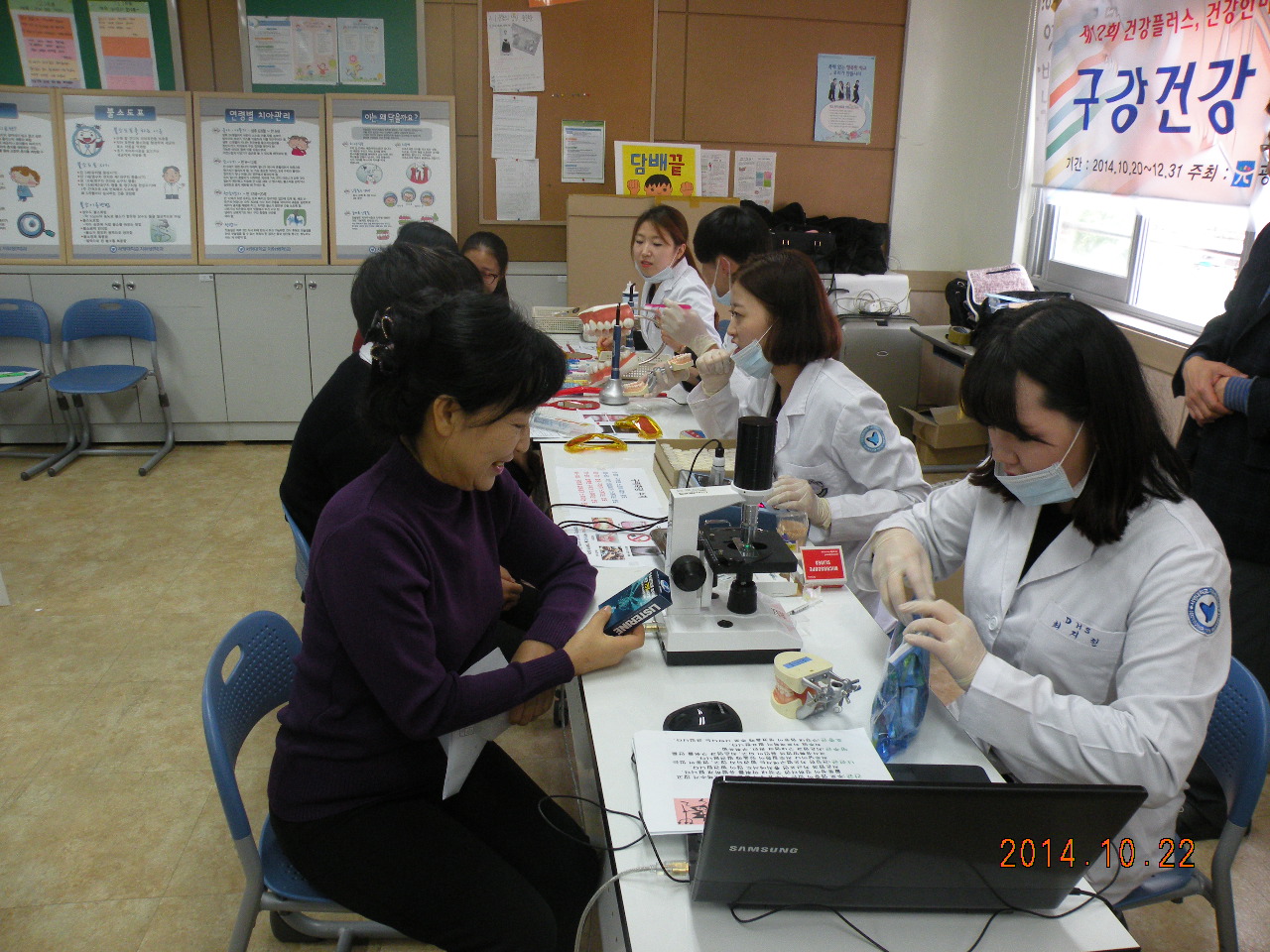 DSCN4448.JPG