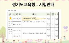 KakaoTalk_20201021_172441513.jpg