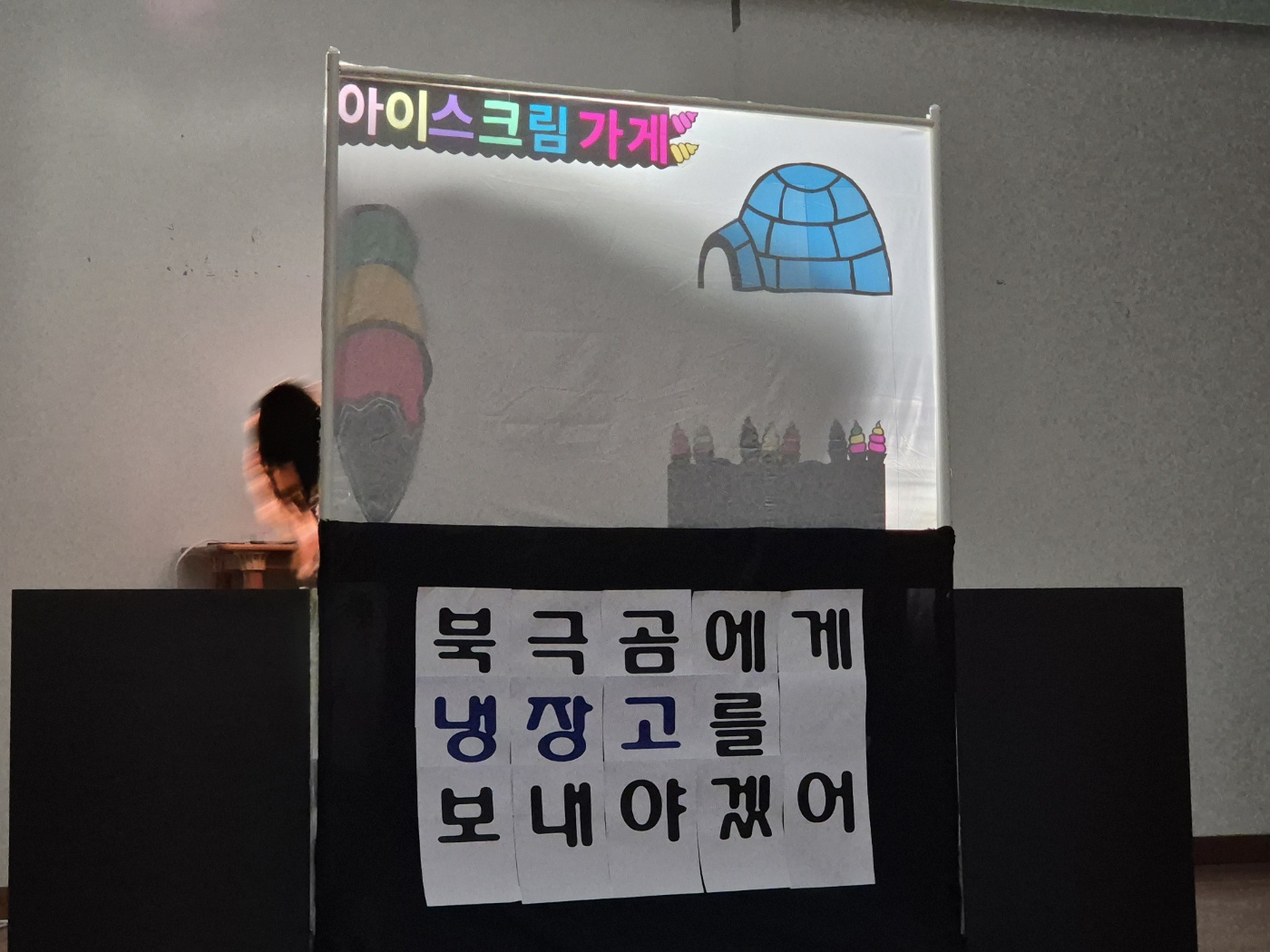 제7회 서영 창의유아페스티벌 동화구연