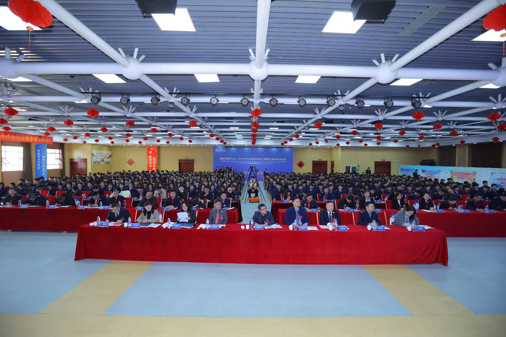 서영대, 국제 고급 산업인재 협력 교류회 및 한·중 산학융합 프로젝트 출범식