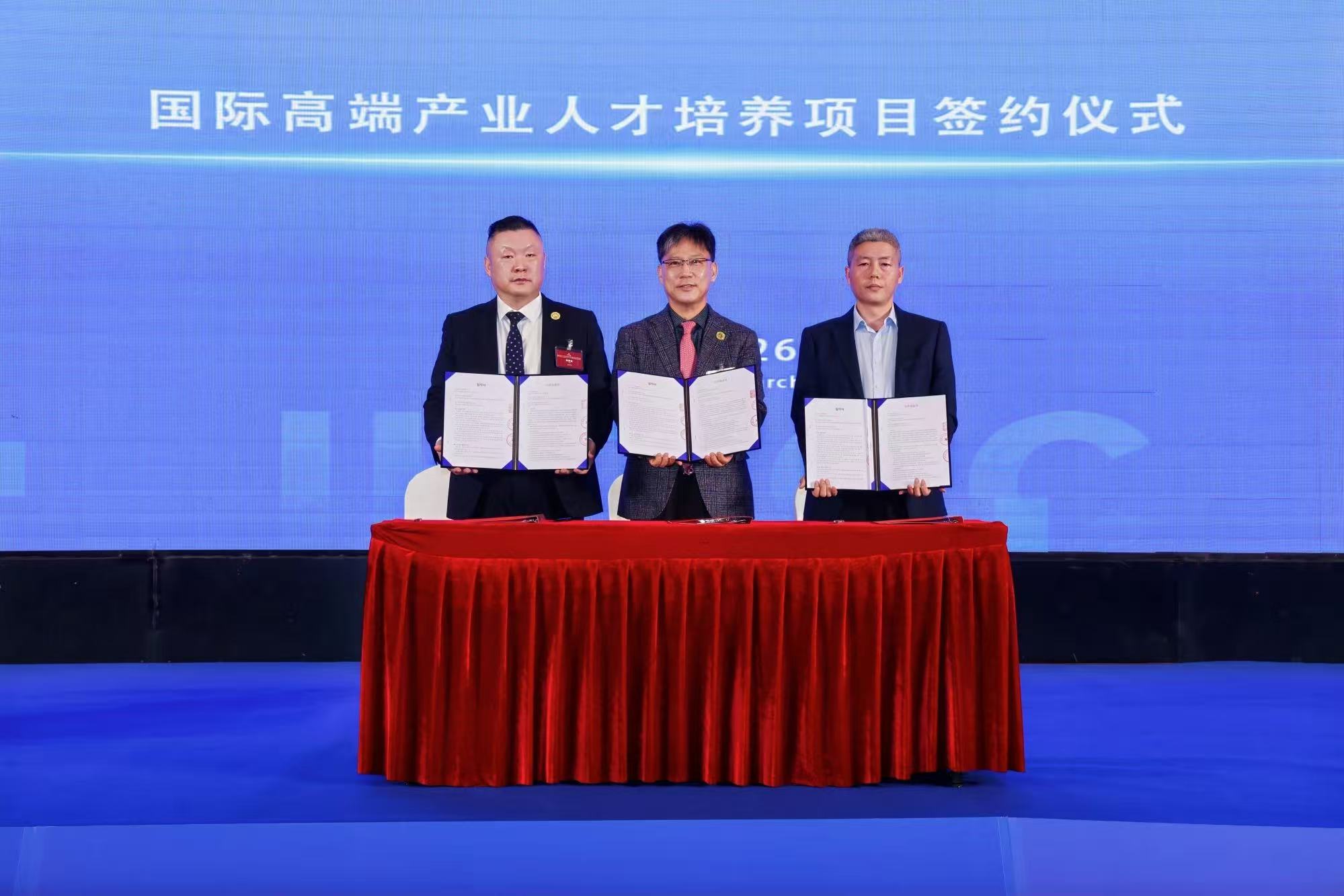 서영대, 중국 린이 ‘국제 고급 산업 인재 합작 교류회 및 중한 산교융합 직교행 발대식’ 참석