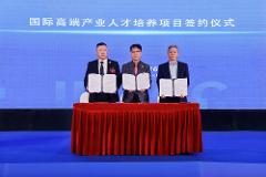 중국-한국 산학협동 프로젝트 허난성 출범식.jpg