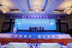 중국-한국 산학협동 프로젝트 허난성 출범식..jpg