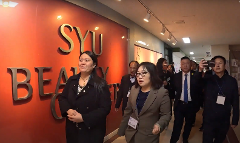 중국 린이신세기직업고등학교 우리대학 방문.png