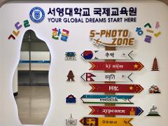 외국인 유학생 포토존.jpg