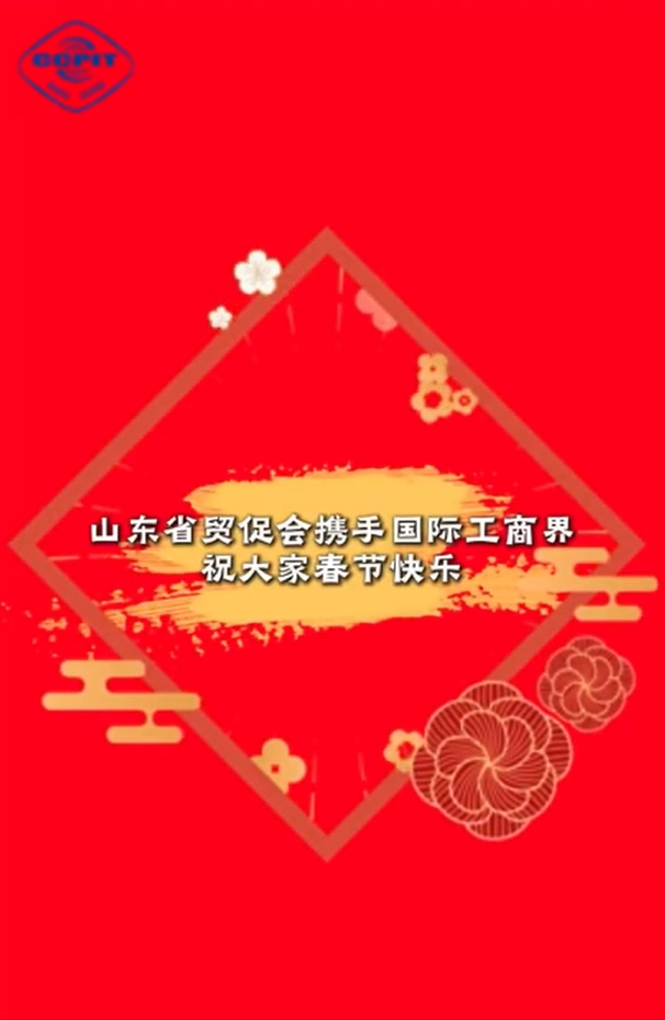 서영대, 중국 산동무역 추진회 협력 강화