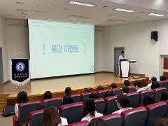 2025-1 종강총회 8.jpg