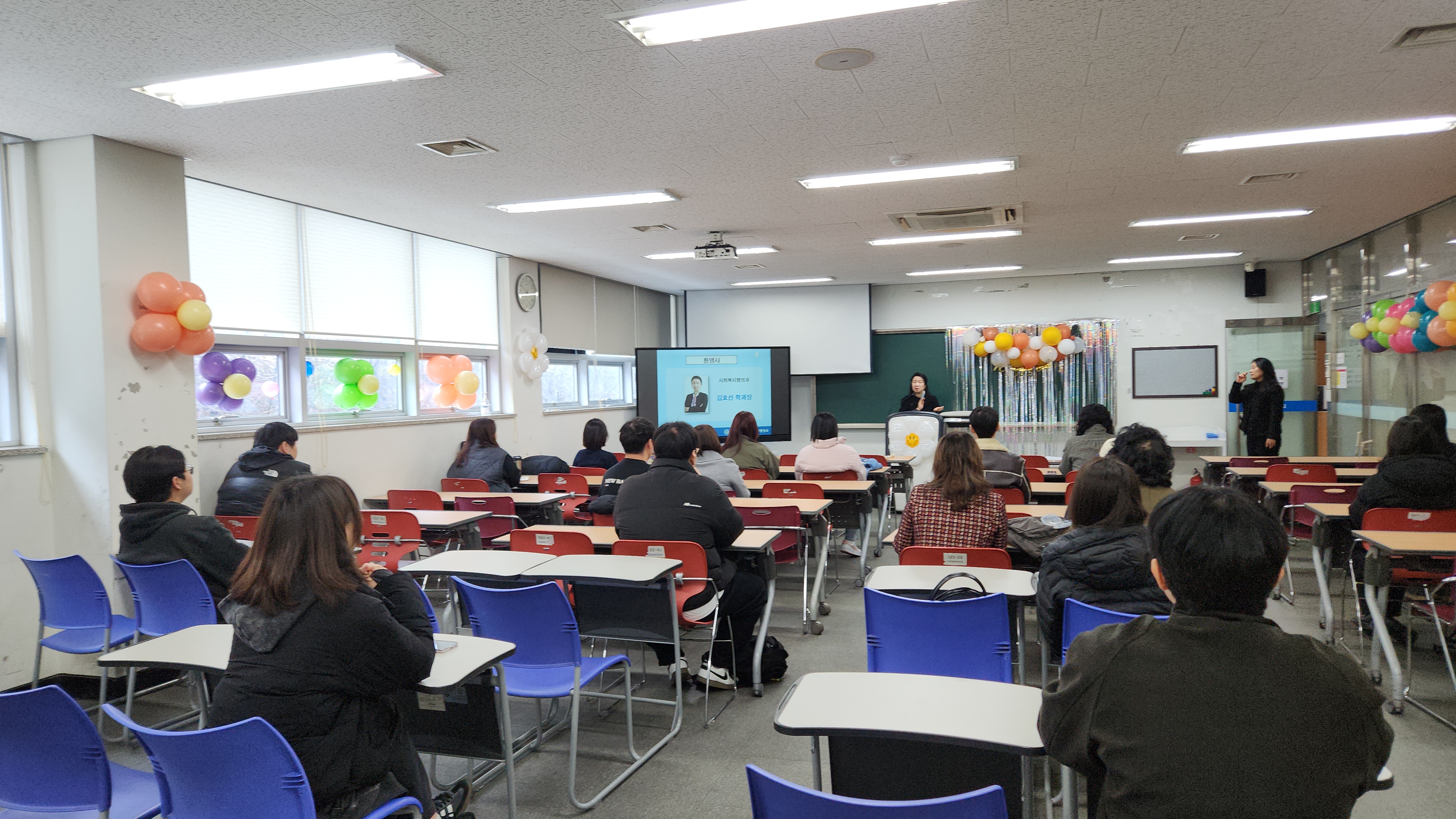 2026학년도 사회복지행정과 입학식 및 오리엔테이션  상세정보 페이지로 이동하기