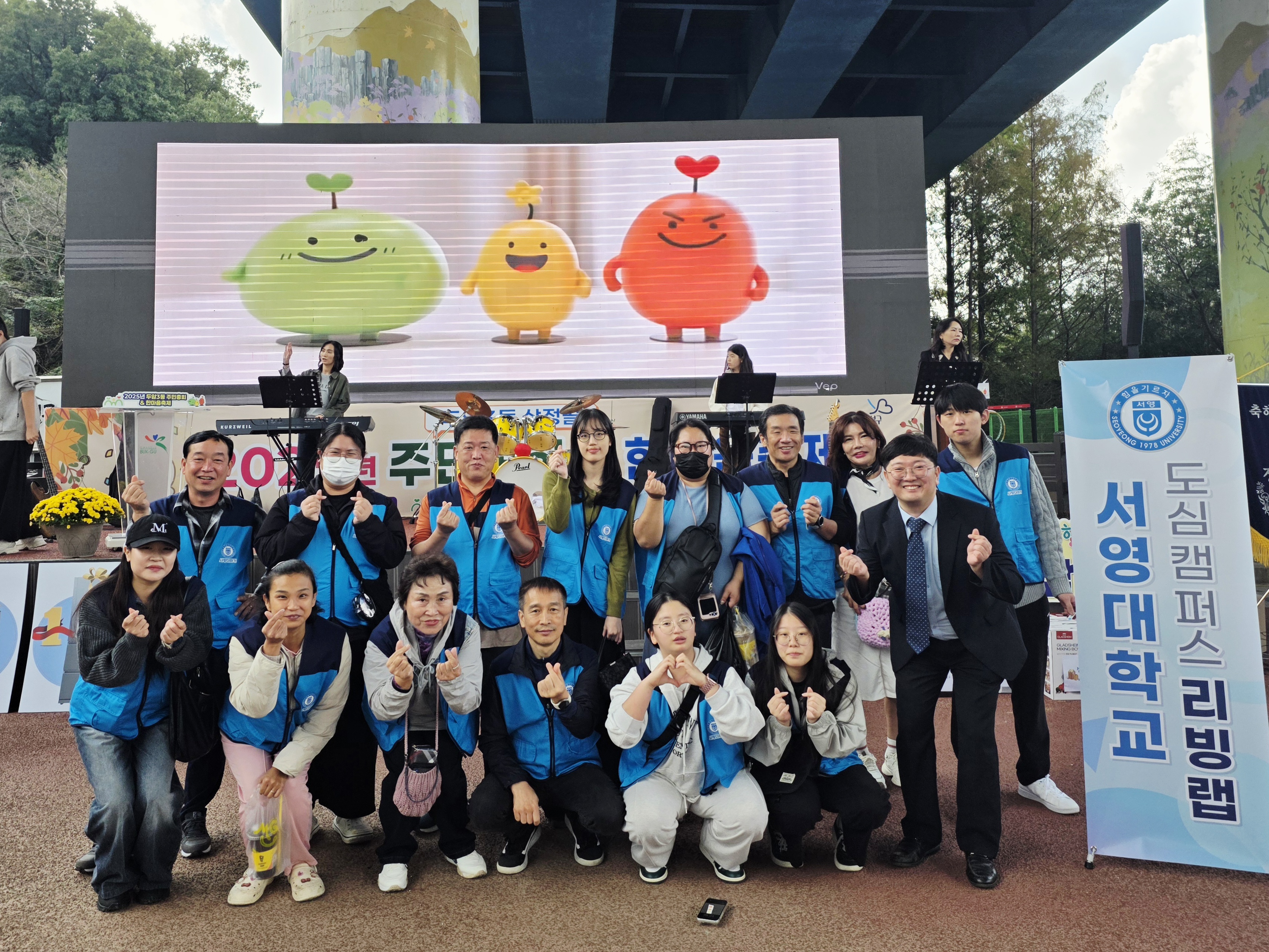 두암3동 2025년 삼정골 한마음축제 및 주민총회 자원봉사 상세정보 페이지로 이동하기