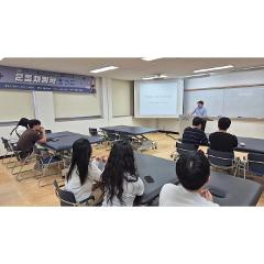 COP향상교육 특강(1).jpg