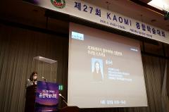 3. 윤소라교수.jpg