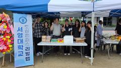 도심 캠퍼스 리빙랩 봉사활동.jpg