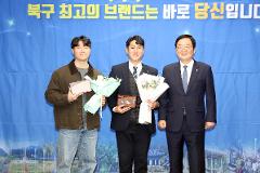 물치과_북구청장 표창.jpg