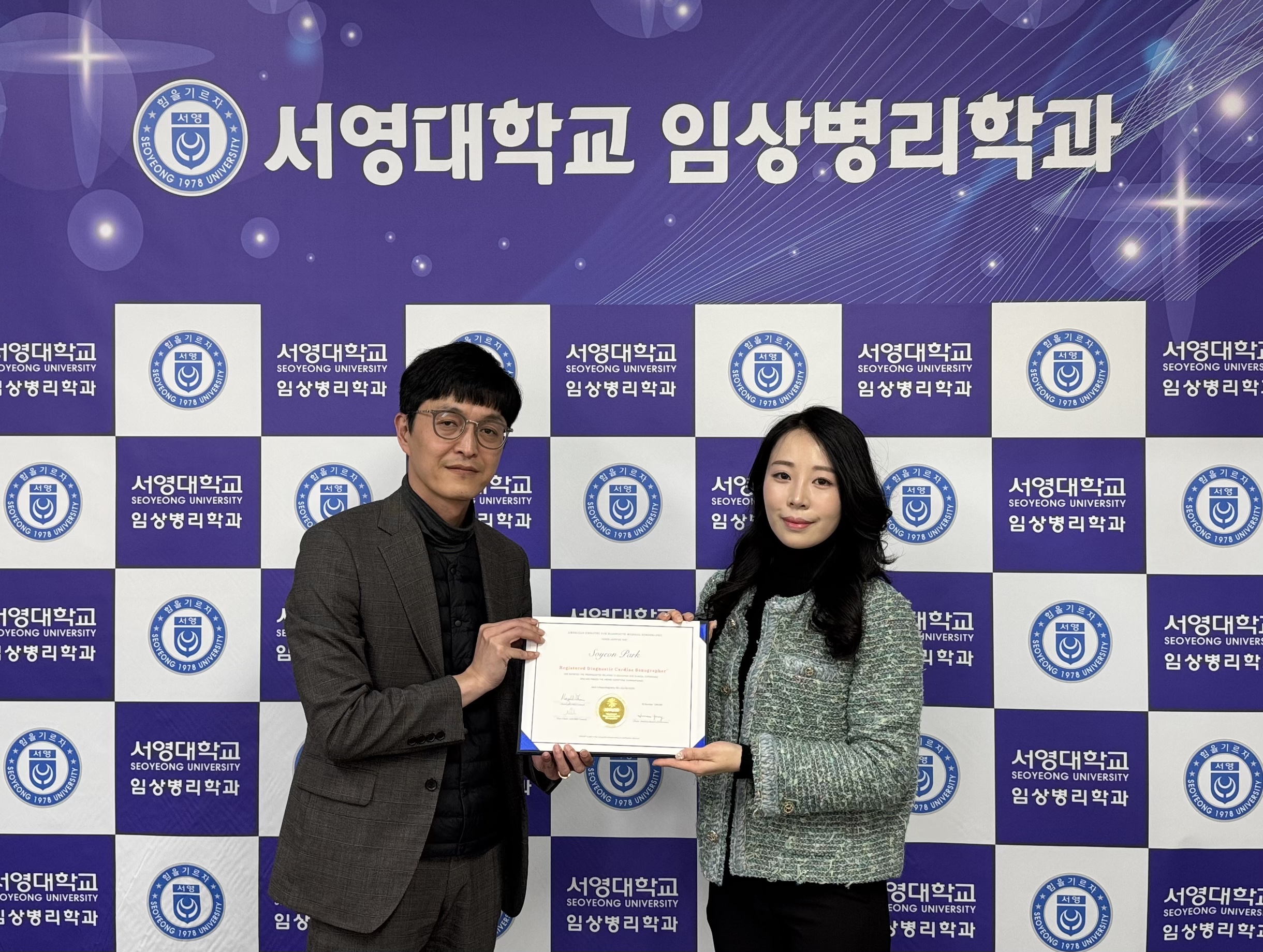 대학원, 전문기술석사과정 졸업생 ‘미국 심장초음파 국제자격’ 취득 상세정보 페이지로 이동하기